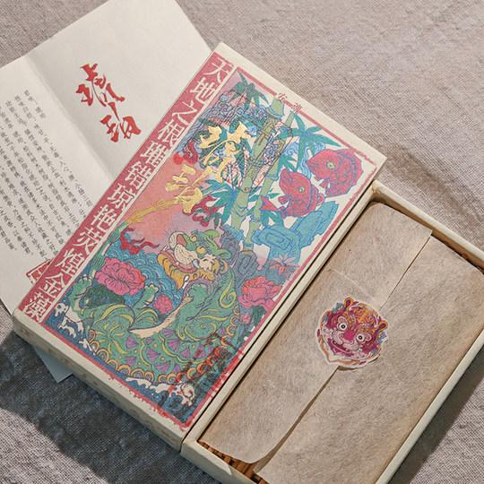 乾恒老号琥珀香朔高级线香自用收藏送人高档礼品珍贵原材料李时亮