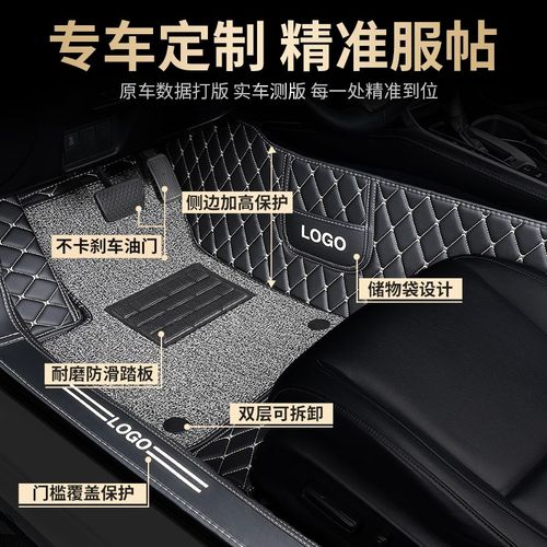 全包围脚垫脚踏垫地垫适用帝豪gse专用吉利汽车新能源内饰改装 车 - 图1