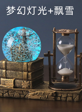 复古创意自动飘雪水晶球沙漏计时器客厅桌面办公桌摆件电视柜装饰