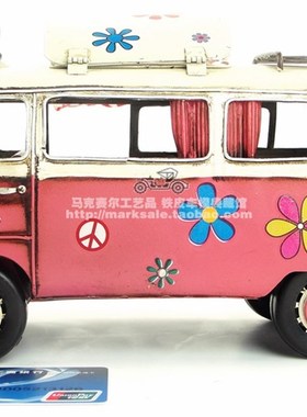 复古铁艺大众巴士露营车房车模型老爷车生日礼物超萌装饰品工艺品