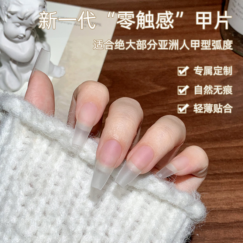 致美艺短梯贴片可全贴超薄无痕双面免刻磨零触感短梯甲片美甲店,淘宝优惠券,粉丝福利购,淘宝优惠卷