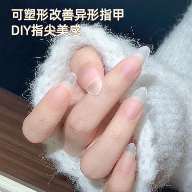 致美艺杏仁贴片可全贴超薄无痕双面免刻磨妈生感短杏仁甲片美甲店,淘宝优惠券,粉丝福利购,淘宝优惠卷