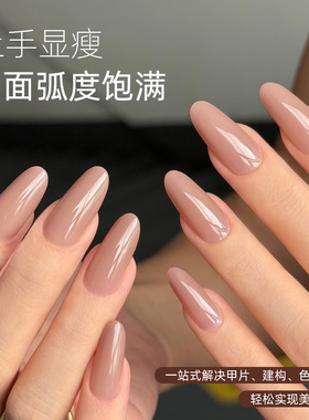 致美艺没建构带裸色甲片