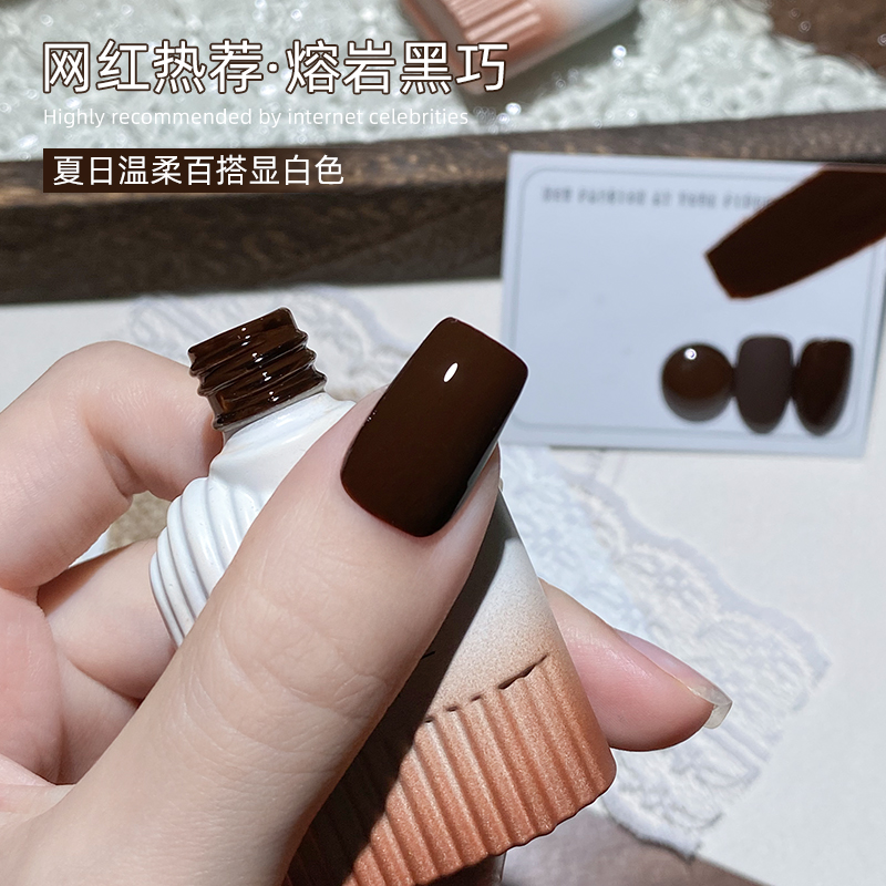 致美艺美甲熔岩黑巧焦糖奶茶咖啡棕色美拉德巧克力网红流行指甲胶 - 图2