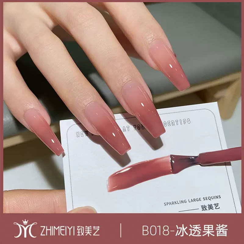 致美艺美甲新款冰透裸肤果冻透粉玉脂胶显白持久温柔百搭指甲油胶 - 图2