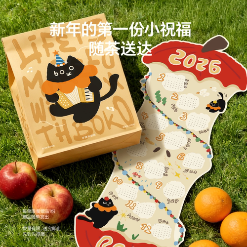 boko不渴茶送礼多口味大茶包一喝就停不下来30包十五种口味换着喝 - 图1