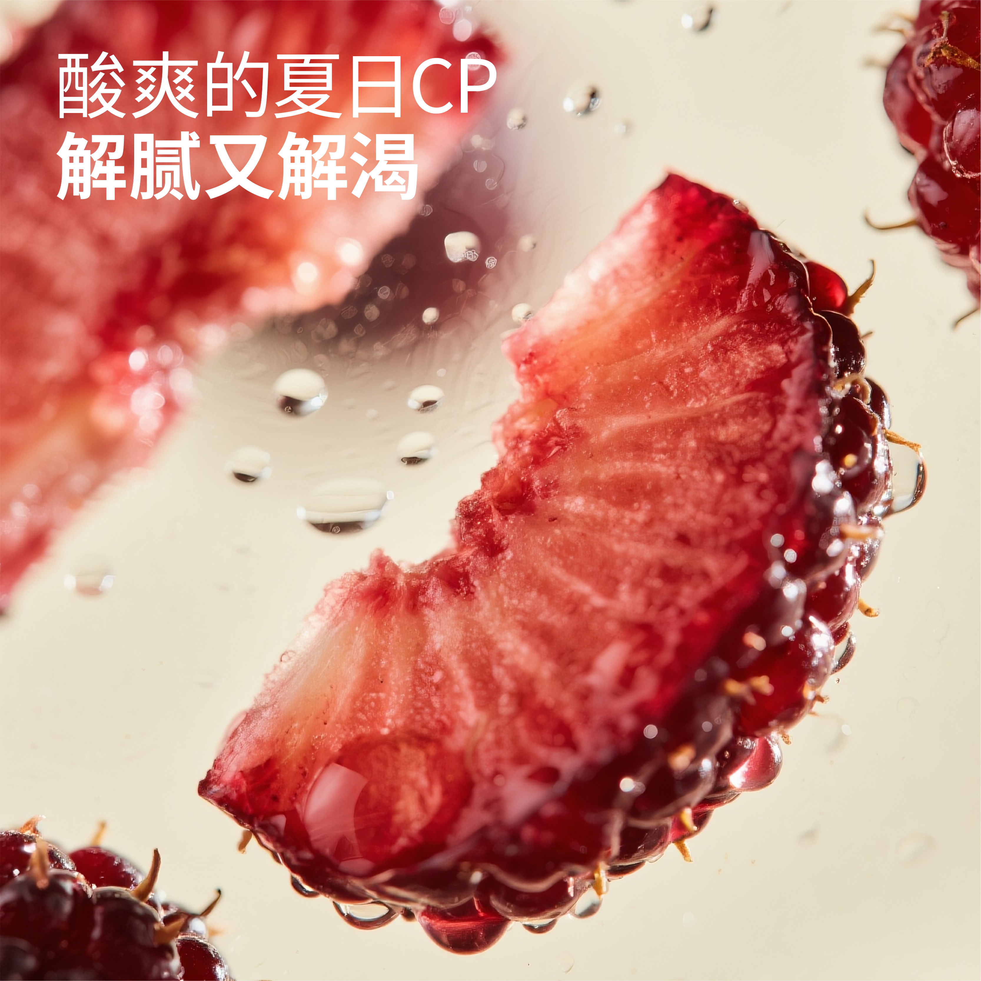 boko不渴茶薄荷酸梅汤茶包桑葚乌梅解腻解渴袋泡茶养生茶饮冷泡,淘宝优惠券,粉丝福利购,淘宝优惠卷