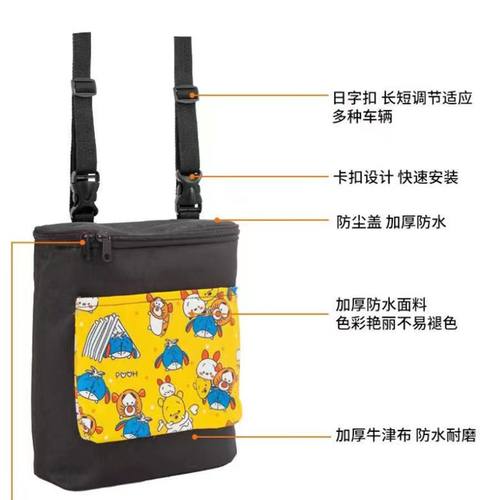 电动车挂包前置收纳袋防水挂物包电瓶车手机包挂兜置物电车摩托车 - 图1