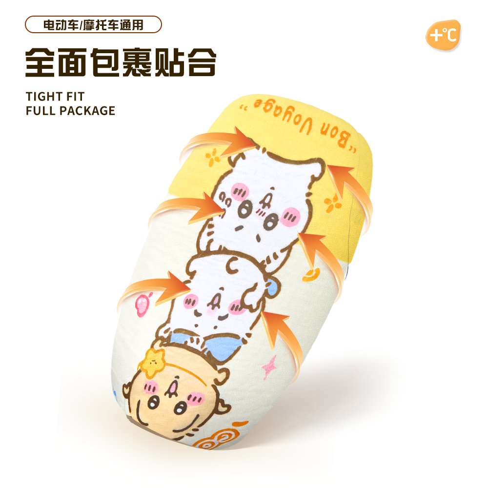 冬季电动车坐垫套加厚电瓶车摩托车坐套保暖毛绒卡通可爱防寒座套,淘宝优惠券,粉丝福利购,淘宝优惠卷