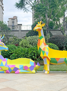 幼儿园玻璃钢卡通动物坐凳雕塑花园林景观休闲座椅户外摆件装饰品