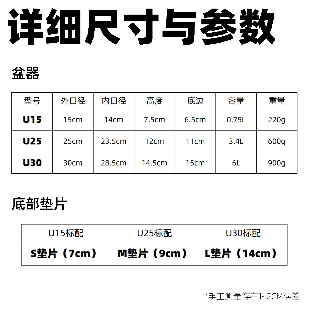 windpot U系列树脂花盆块根碗盆黑胶盆仙人球日式造景象牙宫 - 图3