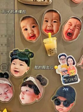 磁吸冰箱贴宠物照片定制