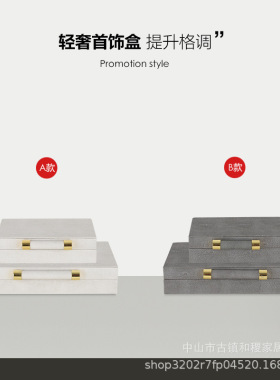 新古典样板房饰品首饰盒摆件卧室酒柜软装饰品软装收纳盒