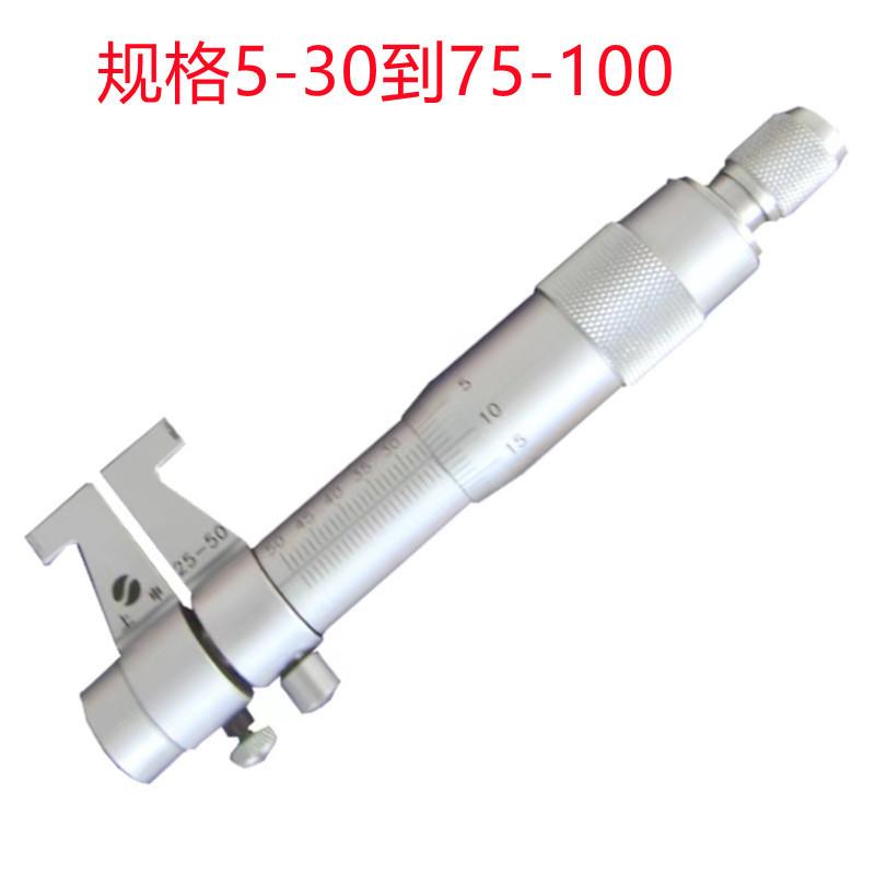 上申5-30MM/25-50MM/50-75MMX0.01实惠销售 内测千分尺 - 图0