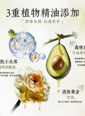 Taikoh香氛护手霜 柠檬马鞭草护手霜35g