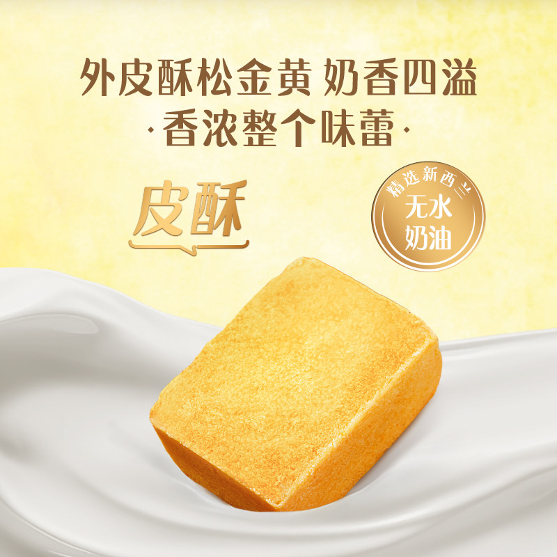 徐福记厚切凤梨酥158g盒装伴手礼露营野炊下午茶解馋茶歇零食,淘宝优惠券,粉丝福利购,淘宝优惠卷