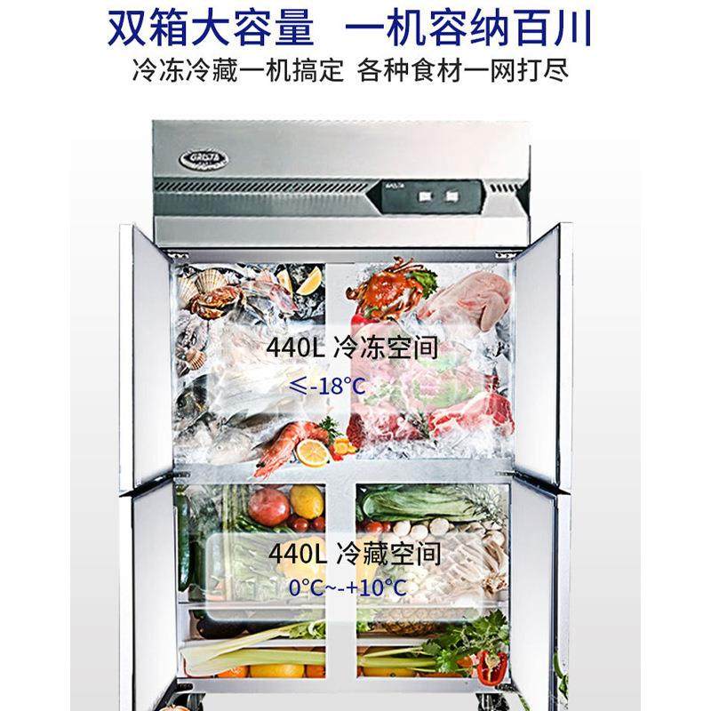 广东格林斯达四门风冷无霜冰箱商用冷藏柜保鲜柜不锈钢冰柜,淘宝优惠券,粉丝福利购,淘宝优惠卷