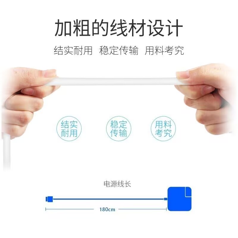 苹果笔记本电脑充电器macbookair pro电源适配器磁吸头mac充电线适用于A1466A1278A1370A1502A1398A1706TypeC - 图2