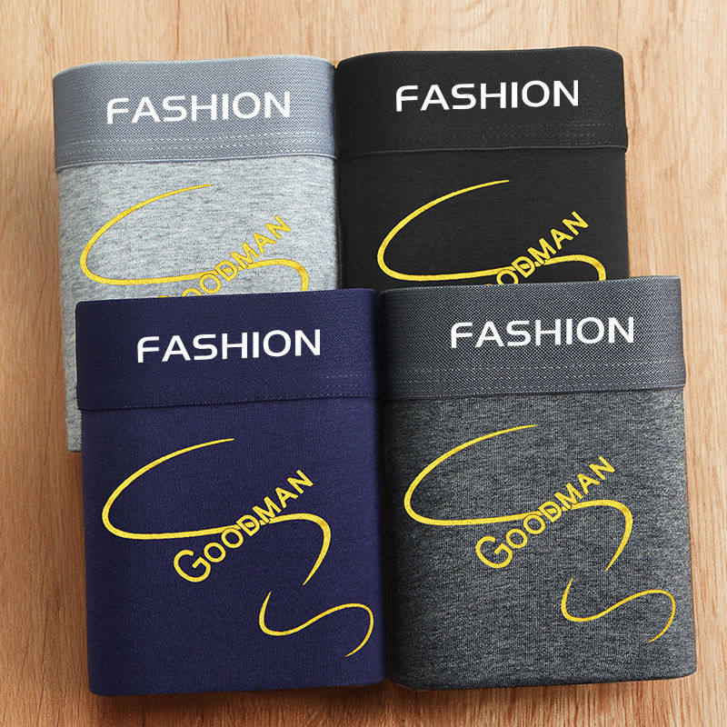 4条装男士内裤男式棉质平角裤透气无痕运动四角裤衩男生中腰裤头,淘宝优惠券,粉丝福利购,淘宝优惠卷