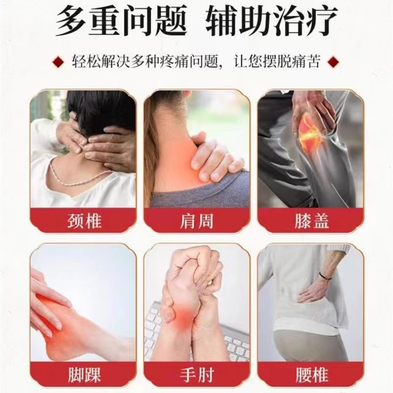 永安虎牌虎标旗舰店远红外舒筋活血贴官方正品颈椎肩周腰间盘突出