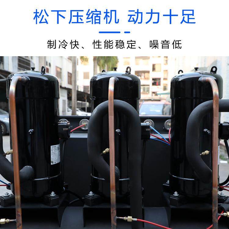 工业冰水机30hp注塑低温冷冻机水冷开放式冷水机组食品厂家,淘宝优惠券,粉丝福利购,淘宝优惠卷