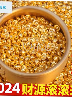 金色元宝实心仿金小金豆中式客厅C装饰开业乔迁礼物招财风水摆件.