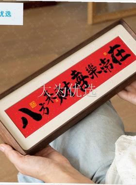 迁之喜礼物实木摆台摆件搬v家新居装饰玄关桌面布置入宅仪式用品.