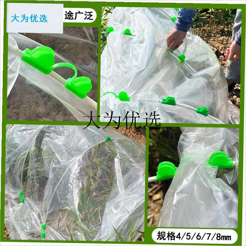 大棚塑料膜防风压膜固定卡扣x拱棚支架压膜夹子玻璃纤维杆二膜夹, - 图1