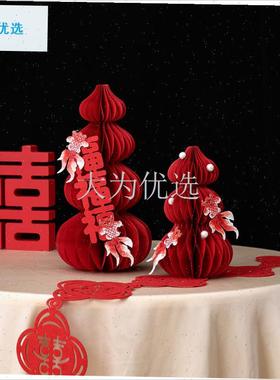 年装饰葫芦摆件2026新款春节红色高级感N场景布置客厅玄关招财.