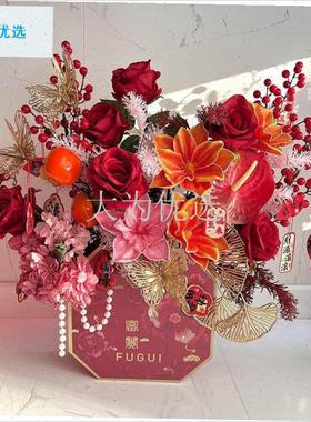 年年宵花艺e抱抱桶乔迁之喜新居门店铺装饰摆件祝福富贵福桶.