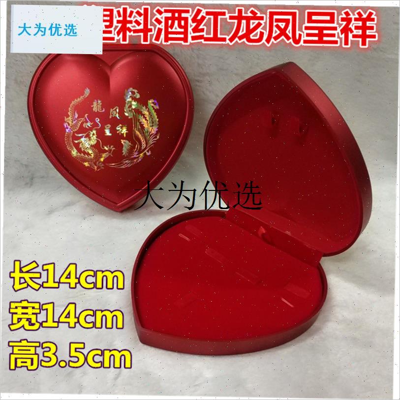 黄金四件套首饰盒多件套盒项链盒戒指盒包装嫁妆婚庆.喜字黄金珠, - 图0