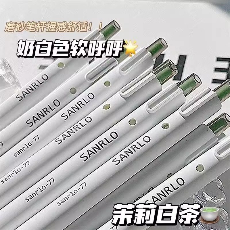 茉莉白茶速干刷题笔ST头笔尖按动中性笔学生初中生文具考试专用高颜值小白笔碳素顺滑黑笔水笔0.5mm签字笔芯,淘宝优惠券,粉丝福利购,淘宝优惠卷