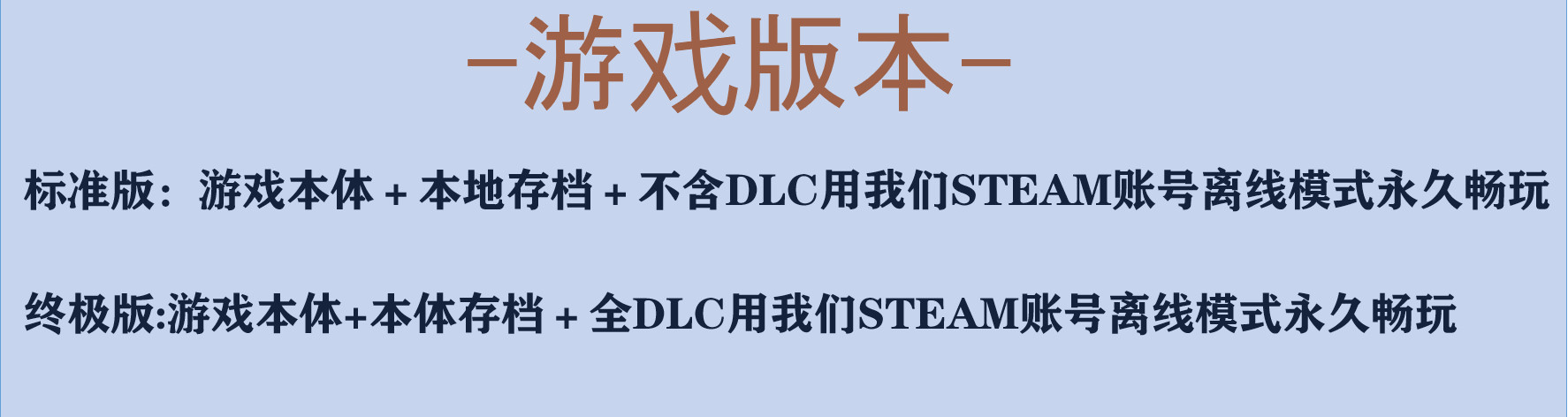 steam国产正版离线 黑神话悟空
