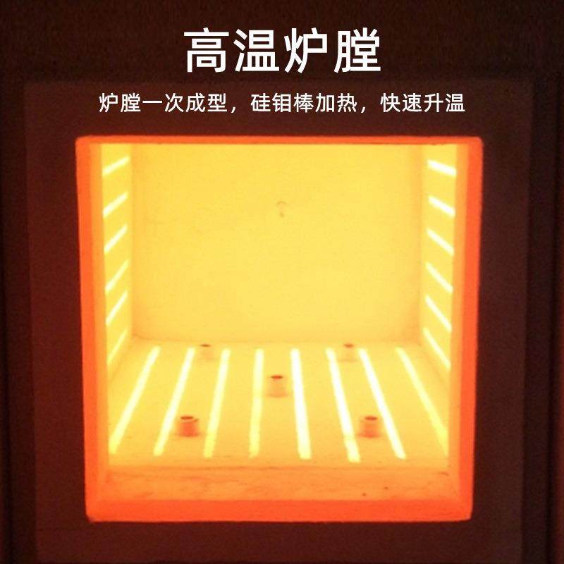 厂家供应马弗炉电阻炉高温箱式电炉智能控温实验室电炉箱式炉,淘宝优惠券,粉丝福利购,淘宝优惠卷