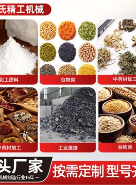 双辊破碎机对辊式破碎机砂石石灰石破碎设备低噪音双辊破碎机