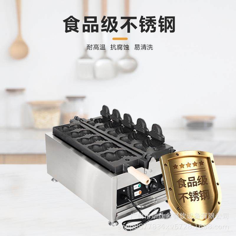 电热商用开口恐龙烧摆摊小吃设备开口鲷鱼烧机恐龙华夫饼机,淘宝优惠券,粉丝福利购,淘宝优惠卷