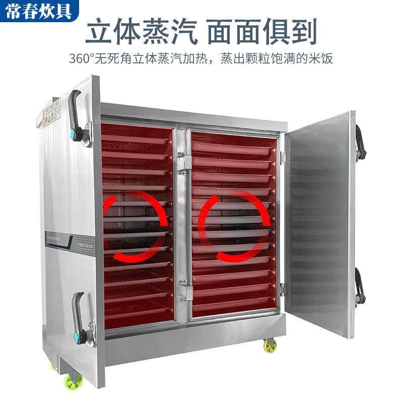 跨境全系列商用蒸饭柜家用不锈钢24盘蒸米饭蒸鸡蒸鱼大型蒸饭柜,淘宝优惠券,粉丝福利购,淘宝优惠卷