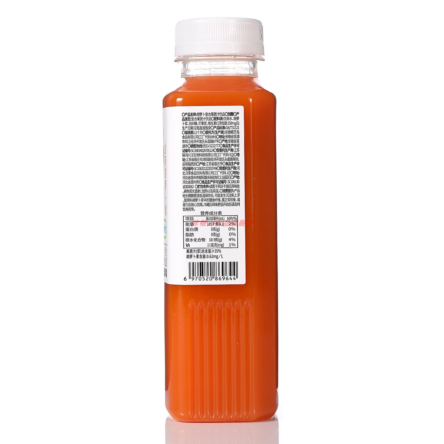 味畅力胡萝卜汁复合果汁饮料蔬菜果汁原装整箱450ml*15瓶营养健康