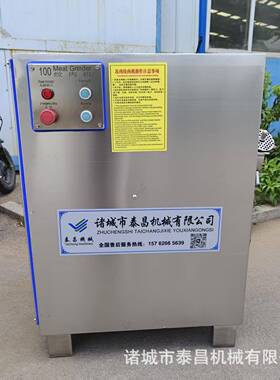 宠物食品鸡头鸭头绞碎机肉包子馅料生猪肉绞肉机黄豆豌豆绞泥机