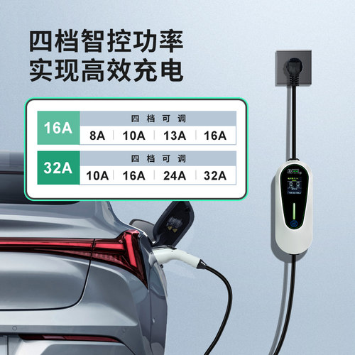 比亚迪原厂充电桩7KW新能源充电器家用快充220V便携式随车充电枪 - 图3