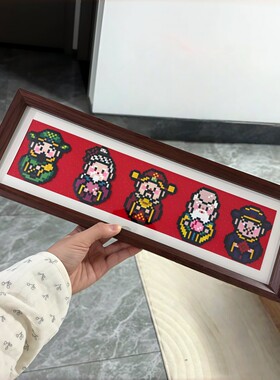 福禄寿喜财拼豆相框空白展示框五福临门拼豆相框玄关入户门摆件
