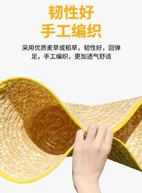 麦秆大草帽农民户外遮阳夏防晒工地女大檐大沿男草帽子太阳农用帽