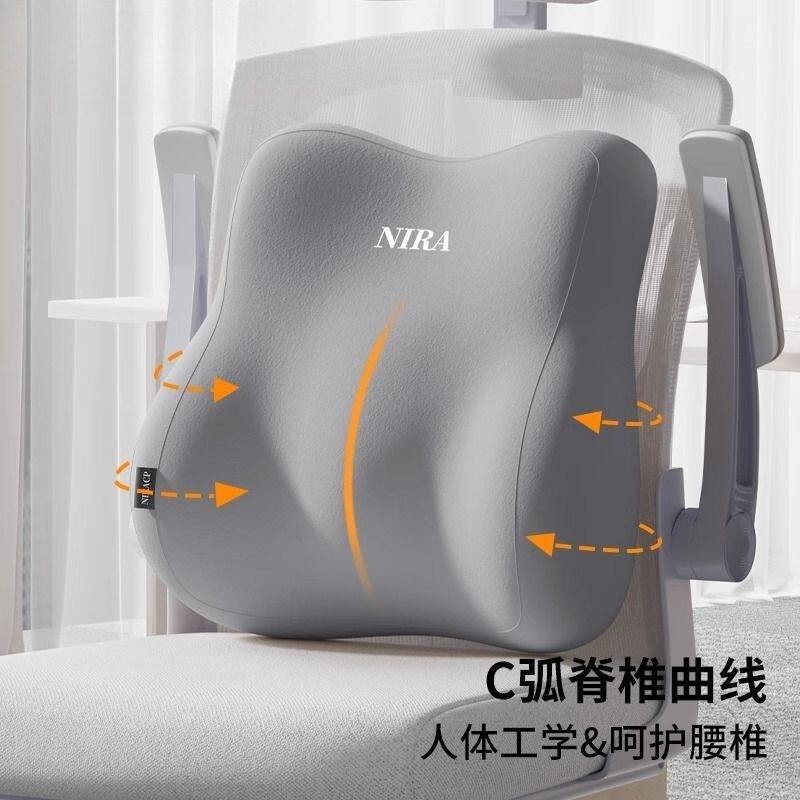 坐垫办公室腰靠久坐神器记忆棉学生靠垫一体透气透气屁垫座椅子垫