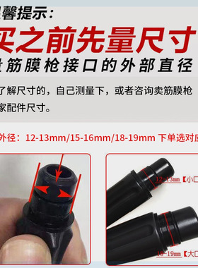 筋膜枪改装头替换转接头硅胶柔软