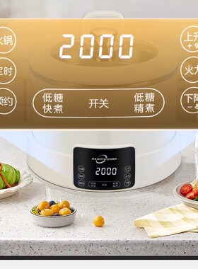 升降低糖电饭煲米汤分离