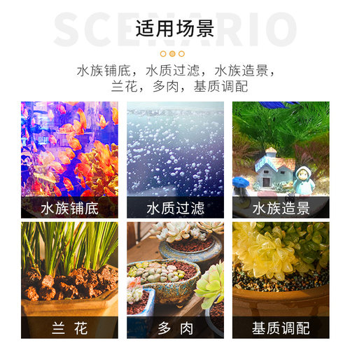 精筛天然火山石过滤培菌净水垫底黄金麦饭石颗粒大直径免洗铺面石 - 图1