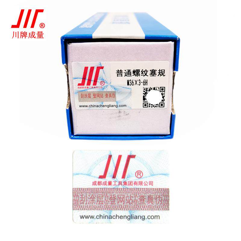 成量螺纹塞规6H通止规牙规公制粗细牙量规M36M50M39M40M42M45M48 - 图2