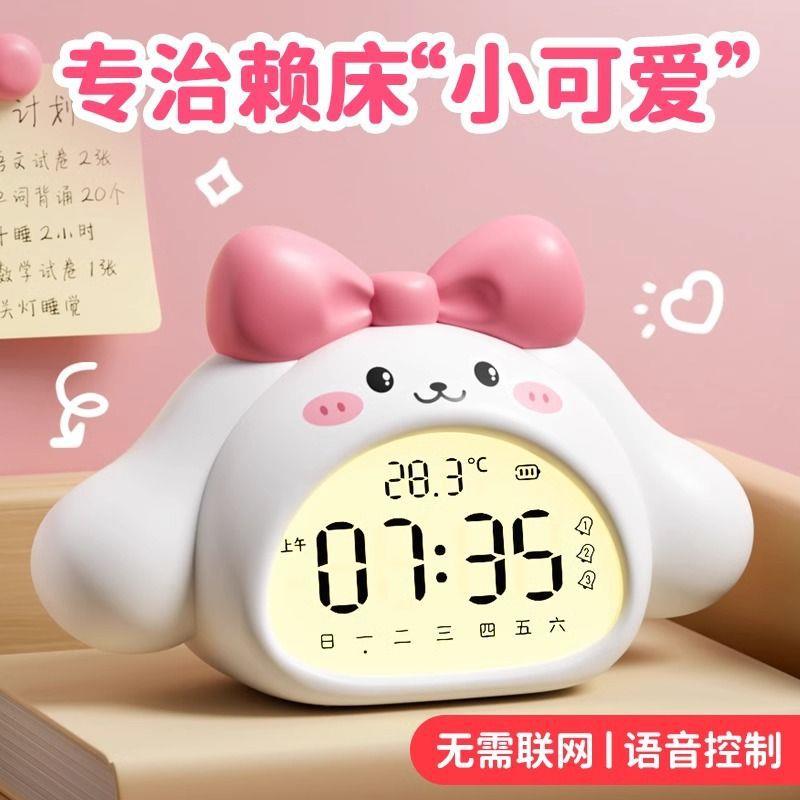 智能语音闹钟2025新款学生起床儿童叫醒女孩高颜值表 - 图0
