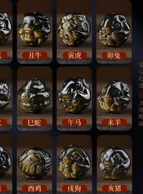 黑曜石手串男士五路财神转运珠