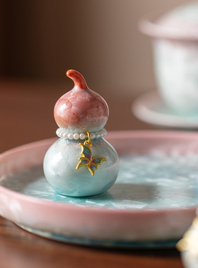 窑变结晶釉小清新粉青渐变茶宠高颜值陶瓷家用小葫芦茶道摆件